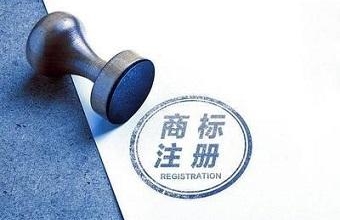 为什么图形和文字要分开申请注册商标？？？