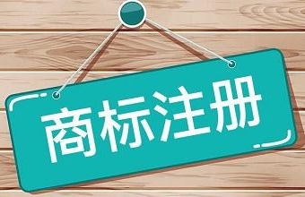 商标权有哪些主要内容？？？？