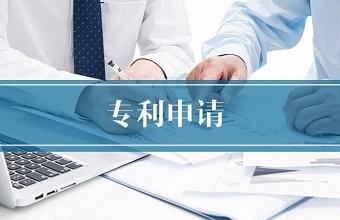 专利申请对于职称、、考研、、、、读博有哪些好处？？？？为什么要提早申请？？？
